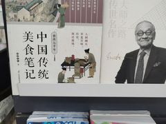 -PAGEONE(北京坊店)