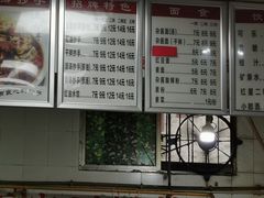 -王老四正宗豆瓣抄手(南街店)