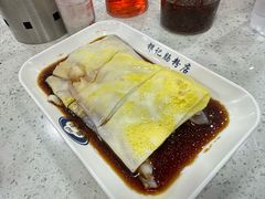 -银记肠粉(文昌北路店)