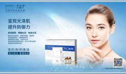 -雅曼妮spa美容养生