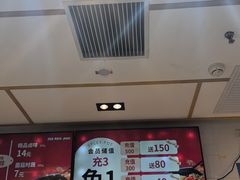 -醉人椒麻辣香锅(上地华联店)