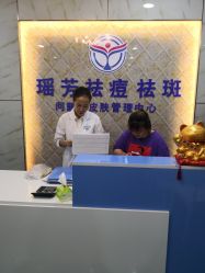 -痘院士祛痘美容皮肤管理
