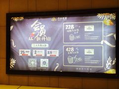-万达影城(南昌西湖IMAX店)