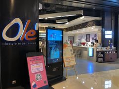 -Olé精品超市(南宁万象城店)