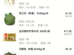 -大润发(浒关店)