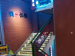 -钱锋炭缸烧烤(南湖大路总店)