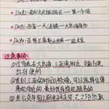 作为一个三亚当地大学生，为红薯们熬夜整理了一份超级详