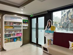 点击看大图 -睿宝儿科·眼科·口腔(杨浦新江湾城店)