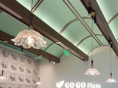 -GOGO Plate(成都太古里店)