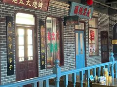 -北三老太太烧烤(人生一串上榜店)