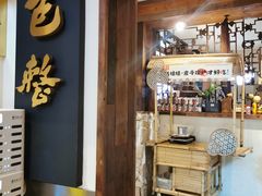 -包整·丝娃娃(甲秀楼景观店)