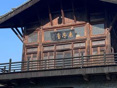 -大唐贡茶院