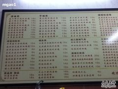 -信行丰炖品皇店(光孝路店)