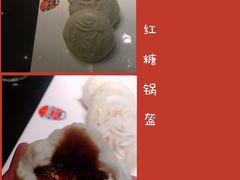 红糖锅盔-俏江南天津时尚曲艺主题餐厅(马场道店)