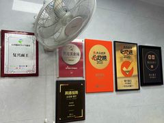 -复兴面王(河东路起源店)