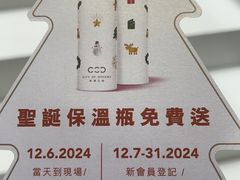 -新濠天地