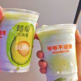 武汉探店 爷爷不泡茶