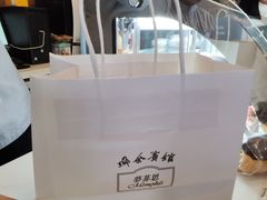 -梦菲思饼屋(瑞金宾馆店)