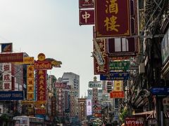 -唐人街(耀华力路)
