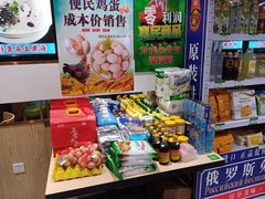 -老边饺子馆(东单店)