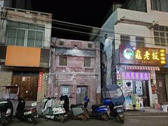 -硇洲岛旅游区