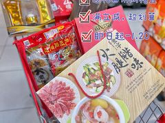 -家乐福(古北店)