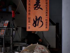 -惠源面包店(开禾路店)