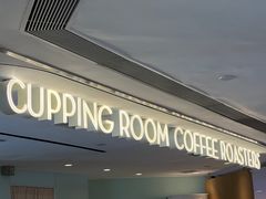 -Cupping Room(Harbour City)