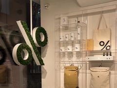 -% Arabica阿拉比卡咖啡(前滩太古里店)