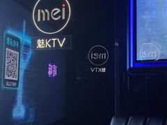 -魅KTV·AI辅唱(人民广场旗舰店)