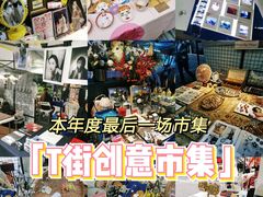 -华侨城创意文化园