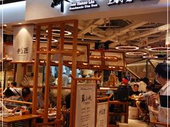 大堂-苏小柳手工点心(人民广场分院)
