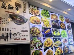 -自游人·美食一楼·地道徽菜(三十年名店)