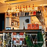 南山超有性价比的酒吧餐厅
