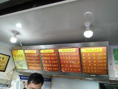 -谭景其·谭氏麻油菜包(集庆路店)