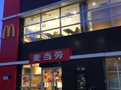 门面-麦当劳(沙河店)