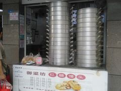 -御梁坊红糖馒头