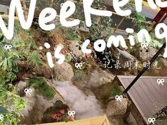 -大江户·温泉洗浴(浑南店)