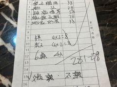 -浔味·山屿湖·正宗淳牌全鱼宴老字号