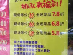 菜单-小门坎三合鱼(总店)