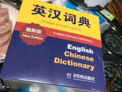 纸巾-8号苑自助烤场(西单店)