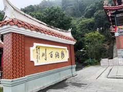 -安溪清水岩