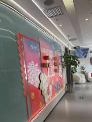 点击看大图 -联合丽格·张菡丽格医疗美容