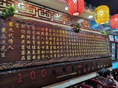 -金杨拉面王小吃面馆·牛三宝面·红烧牛肉粉
