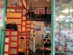 门面-伙记茶档(龙海风情小镇店)