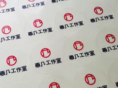 -零几体验diy皮具工作室(振业城店)