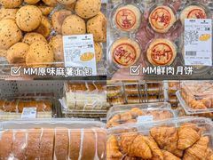 -山姆会员商店(邻瑞广场店)