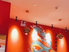 -龙少爷碳火干锅(环球中心店)