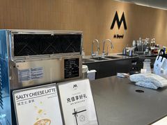 -M Stand(北京平安幸福中心店)