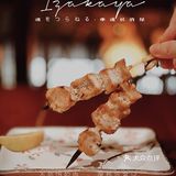 不能饿的肉｜高性价比的烧鸟店